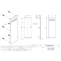 EMRO C12223NH PUSH PLATE - NO HOLES SATIN STAINLESS STEEL