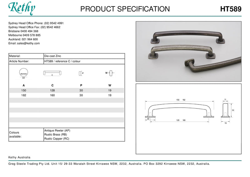 KETHY HT589 CABINET BIRCHFIELD CABINET HANDLE 160MM